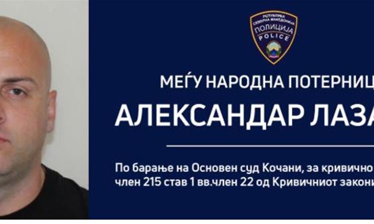МВР: Лишен од слобода Александар Лазаров- Цуната кој избега од Полициска станица во Кочани