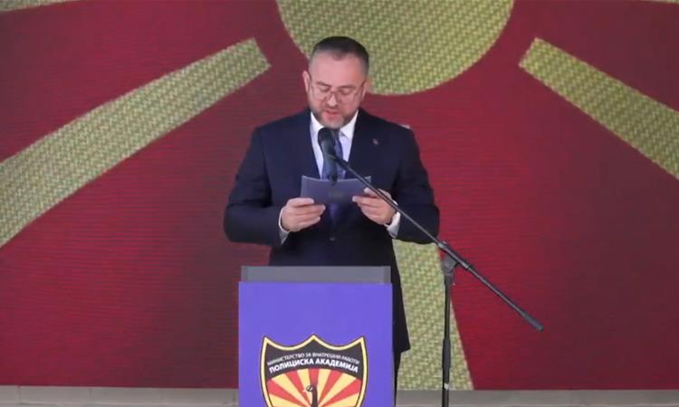 Свечената промоција на новите полициски службеници од генерацијата, 2025/2026 година