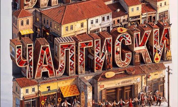Кога чаршијата пее...Битола добива свој фестивал на чалгијата