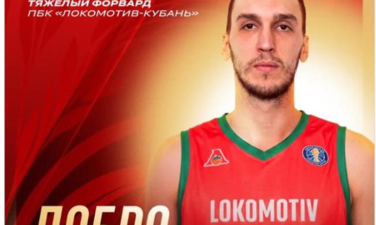 Алексеј Покушевски се сели во Русија
