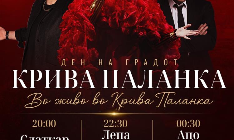Крива Паланка го носи најголемиот музички спектакл на летото – Лепа Брена, Ацо Пејовиќ и Слаткар на градскиот стадион на 29 август