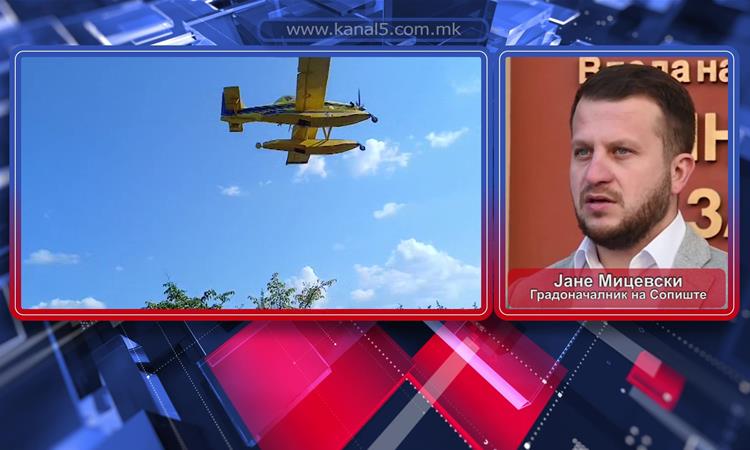 Под контрола е пожарот во Сопиште: Направен е коридор за спас на шумата на Водно, гасат и „ер-тракторите“