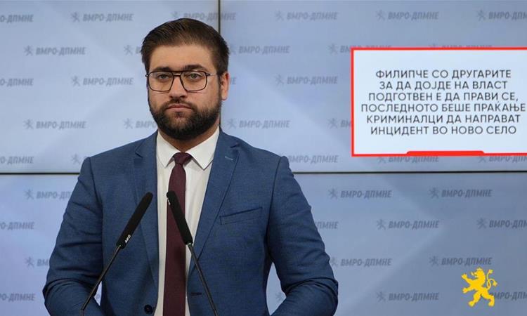 Манасиевски: Филипче со другарите за да дојде на власт подготвен е да прави се