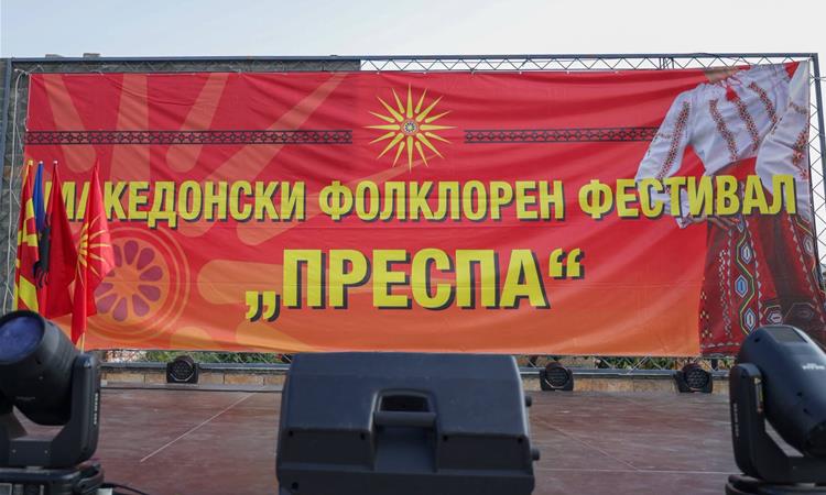 Официјална Тирана реагира зашто немало албанска химна на фестивалот во Пустец на кој присуствал премиерот Мицкоски