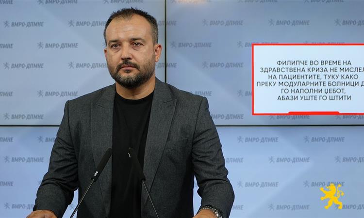 Лефков: Филипче во време на здравствена криза не мислел на пациентите, туку како преку модуларните болници да го наполни џебот, Абази уште го штити
