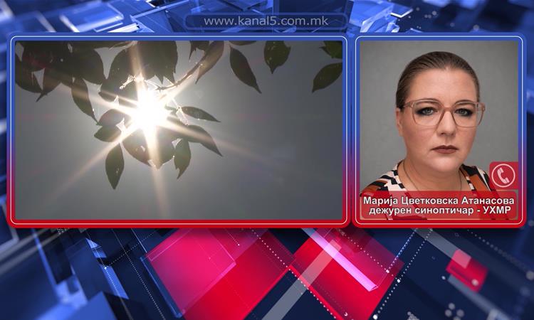 Попладне услови за пороен дожд, грмежи и засилен ветер