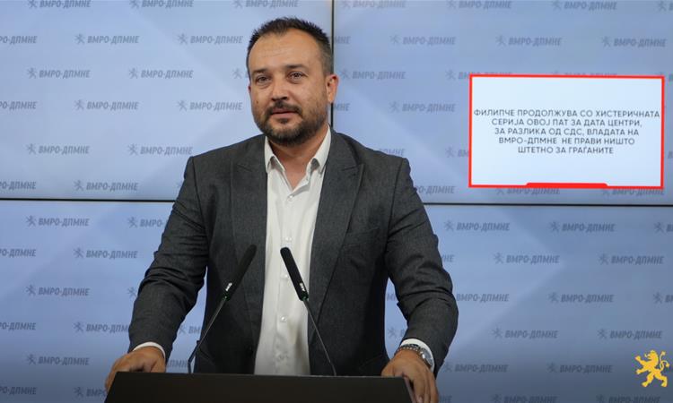 Лефков: Филипче продолжува со хистеричната серија овој пат за дата центри, за разлика од СДС, Владата на ВМРО-ДПМНЕ  не прави ништо штетно за граѓаните