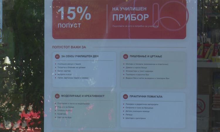 Од денeска намалени цени на училишниот прибор низ книжарниците 