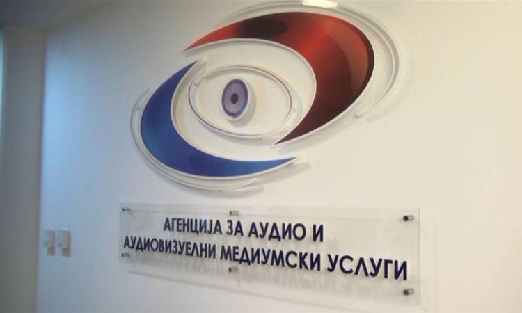 Реакција на АВМУ на наводите изнесени од ММА и МРТ