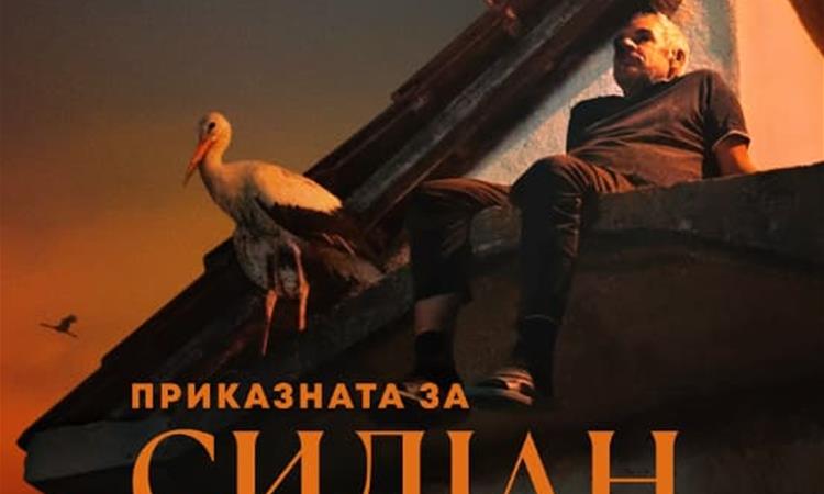 „Приказната за Силјан“ со две номинации за Еми наградите 