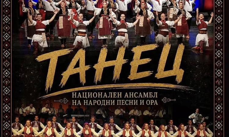 Од Ланголен до Лондон и Оксфорд: НУ „Танец“ се враќа во Велика Британија по 76 години од историскиот триумф на „Тешкото“