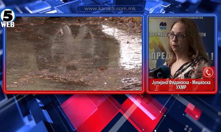 УХМР: Промена на времето и пад на температурите
