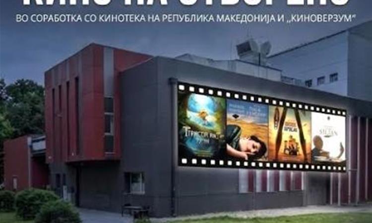 И овој викенд „Кино на отворено“ во паркот „Македонија“ во Кисела Вода