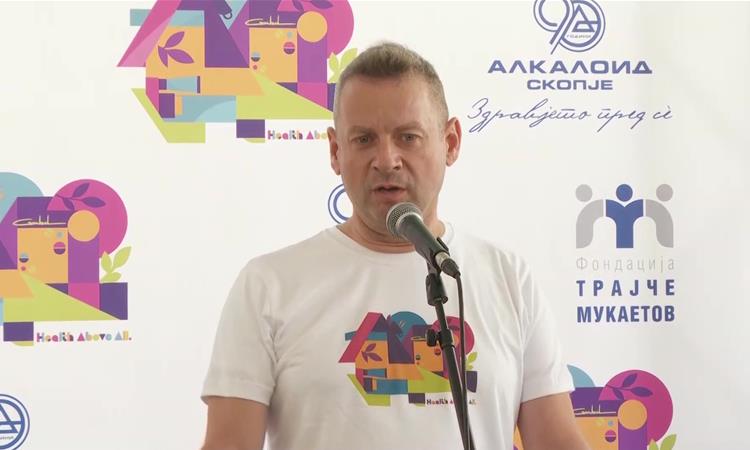 „Алкалоид“ со донација од 2,2 милиони денари за нова опрема за Универзитетската клиника Козле