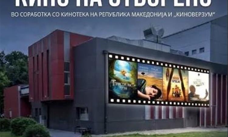 Вечерва на „Кино на отворено“ во Кисела Вода: „Таинствената шума“ и култниот „Пред дождот“