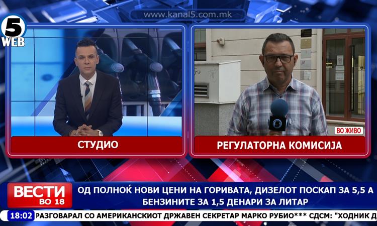 Од полноќ нови цени на горивата, дизелот поскап за 5,5 а бензините за 1,5 денари за литар