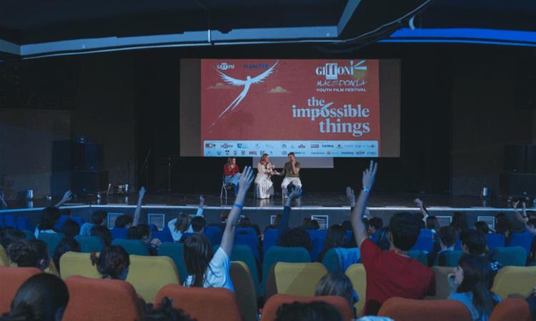Вечерва се затвора 14. Џифони Македонија