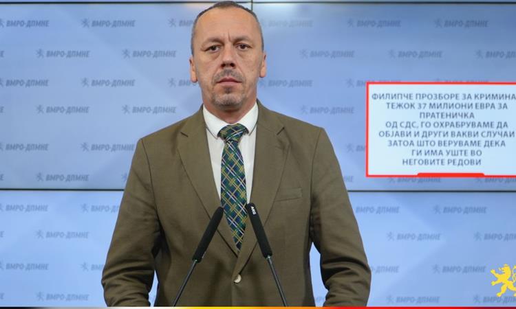 Петрушевски: Филипче прозборе за криминал тежок 37 милиони евра за пратеничка од СДС, го охрабруваме да објави и други вакви случаи 