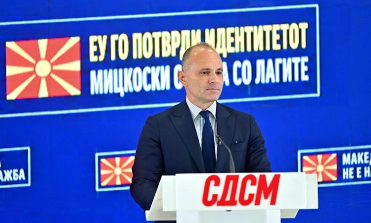 Филипче: Скандалозно признание на Тошковски дека нашата граница е швајцарско сирење