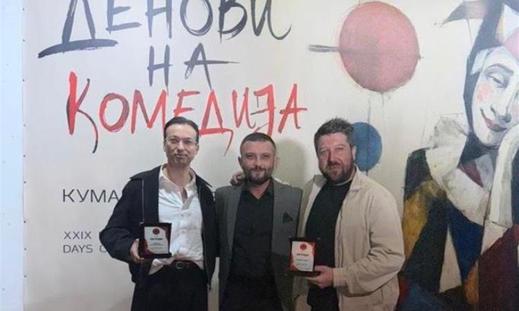 НУ Народен Театар Битола со две награди на Денови на комедија во Куманово