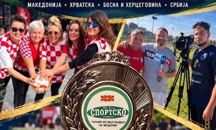 34 издание на „Турнир на медиуми“