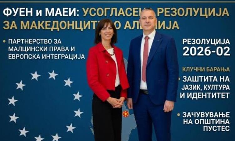 ФУЕН бара поддршка од МАЕИ за спроведување на Резолуцијата за македонското национално малцинство во Албанија