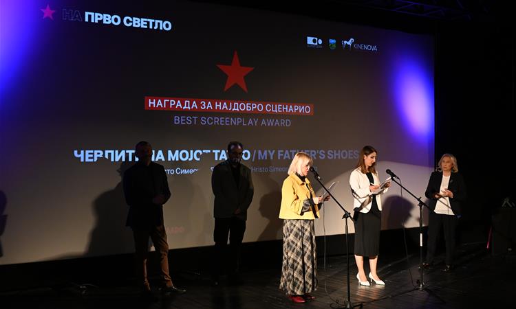 Киненова покажа дека филмот има моќ да не доближи до вистинските вредности