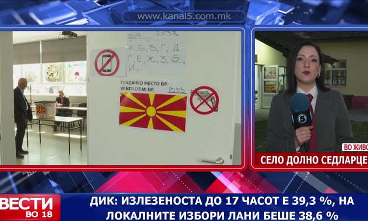 Брвеница избира градоначалник – шестмина кандидати во трка за функцијата
