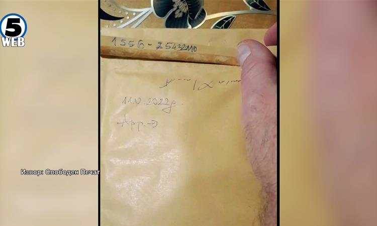 Сторија: Како велешанецот успевал да измами десетици жртви со т.н. кубанска вакцина против канцер?
