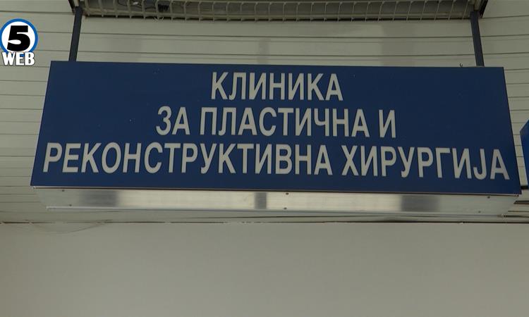 Повеќе од 50 пациентки добиле нови дојки веднаш по операцијата од канцер