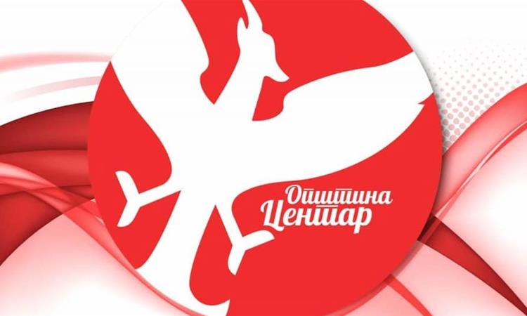 Герасимовски: Ветувањето е исполнето, финансиската помош за пензионерите во Центар зголемена од  2.500 на 5.000 денари