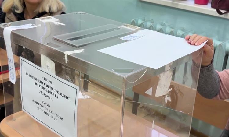 Тесна трка меѓу Јотова и Ѓуров и ниска излезност на претседателските избори во Бугарија