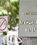 АХВ: Трипуновски повторно лажно шири паника, млекото со афлатоксин се враќа во Србија
