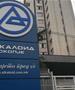 Живко Мукаетов го зголеми својот сопственички удел во „АЛКАЛОИД“