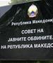 Советот на ЈО по повикот од Филков: Надзорот во случајот Груби е на повисокото обвинителство