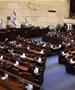 Ултраортодоксната партија УТЈ ја напушти владата на Нетанјаху