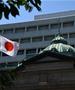 Јапонски суд и наложи на Владата да ги обесштети лицата кои биле присилно стерилизирани