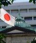 Банка на Јапонија ги укина негативните каматни стапки