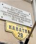 Иницијатива за нова спомен-плоча и за отворање легат за Мисирков во Одеса 