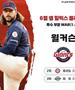 Рекордна гледаност на корејската бејзбол лига