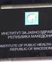 ИЈЗ: Во 2025. регистрирани 38 случаи на ХИВ/СИДА во Македонија