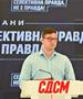 Јон Фрчкоски поднесе оставка од партиската функција во СДСМ