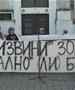 Синдикатот на културата на протест пред Министерството за култура – културата нема да молчи 