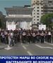 Прв протестен марш во Скопје на семејствата на настраданите во кочански „Пулс“