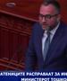 Пратениците расправаат за интерпелација на министерот Тошковски