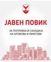 Герасимовски: Станарите од Општина Центар да се пријават за субвенции за санација на покриви