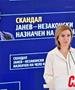 СДСМ: Нов скандал со дипломи на повидок, дали Јанев е незаконски назначен на чело на БЈБ?