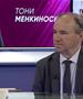Трајанов: Македонија беше лидер на Балканот, по човекови права и демократски институции