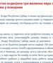 Владата на Србија итно издвојува три милиони евра за помош на најпогодените на пожарите во државата