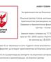 Герасимовски: Пријави се до 20 јули и биди практикант во Општина Центар, плата 15 000 денари